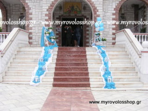 Προσφορές Στολισμού Βάπτισης