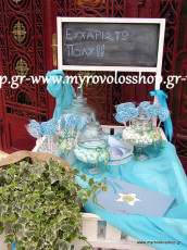 τραπέζι βιβλίου ευχών με κεράσματα και γλυκά – candy bar, οργάνωση και διακόσμηση βάπτισης μυροβολος, ΜΟΝΗ ΠΑΤΕΡΩΝ ΣΧΙΣΤΌ ΚΟΡΥΔΑΛΟΥ