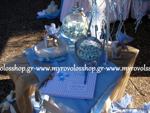 Τραπέζι Βιβλίου Ευχών με Κεράσματα και Γλυκά - Candy Bar, οργάνωση και διακόσμηση βάπτισης ΜΥΡΟΒΟΛΟΣ, ΑΓΙΑ ΤΡΙΑΔΑ ΘΡΑΚΟΜΑΚΕΔΟΝΕΣ