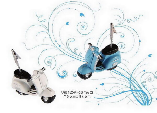 Μπομπονιέρα Βάπτισης Πολυεστερικη Vespa Κλιπ  ANDR- 13244