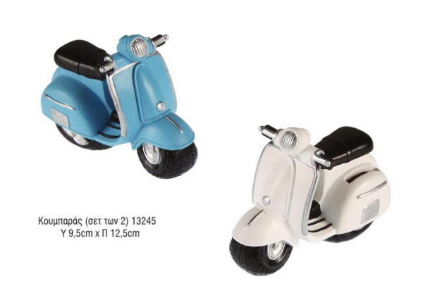 Μπομπονιέρα Βάπτισης Πολυεστερικη Vespa Κουμπαρας  ANDR- 13245