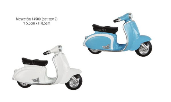 Μπομπονιέρα Βάπτισης Πολυεστερικη Vespa Μαγνητης  ANDR- 14500