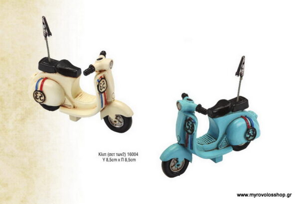 Μπομπονιέρα Βάπτισης Vespa Κλιπ Νεα ANDR-16004