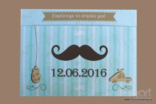 Προσκλητήριο Βάπτισης Μουστάκι B550