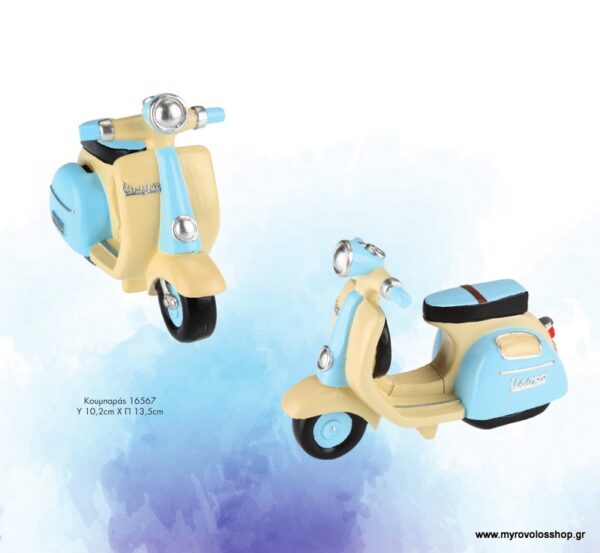 Μπομπονιέρα Βάπτισης Vespa Κουμπαρας ANDR-16567