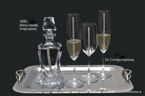 SET Γάμου SET-10060