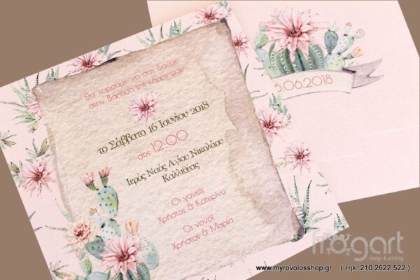 Προσκλητήριο Βάπτισης Κάκτος Floral B015