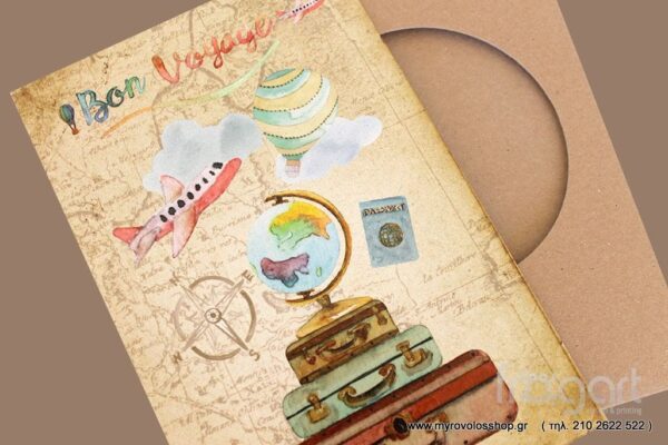 Προσκλητήριο Βάπτισης Travel B082