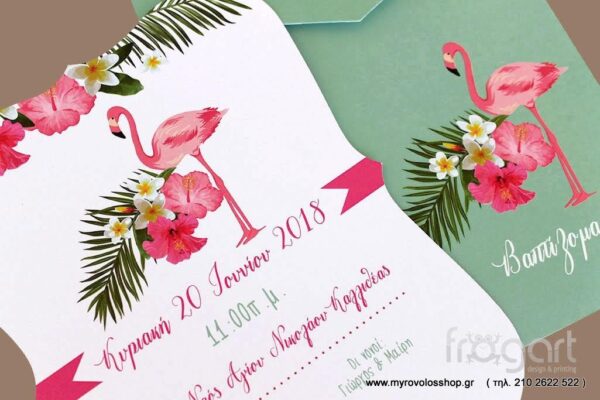 Προσκλητήριο Βάπτισης Τροπικό Φλαμίνγκο B890