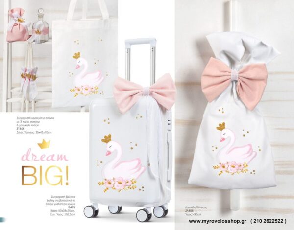Set Βάπτισης Dream big!!  SET-K-PAR405