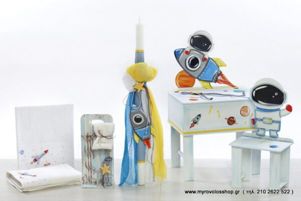 Set  Αγοριού Διάστημα SET-A-BELL2103