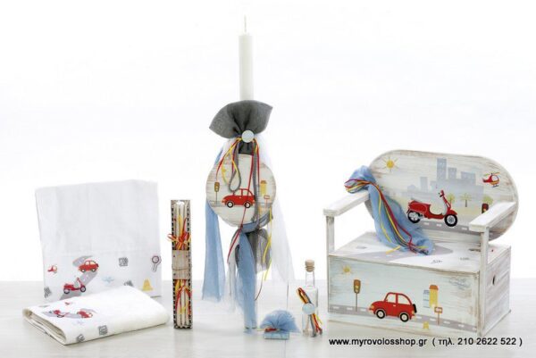 Set  Αγοριού Be safe. Drive smart  SET-A-BELL2109