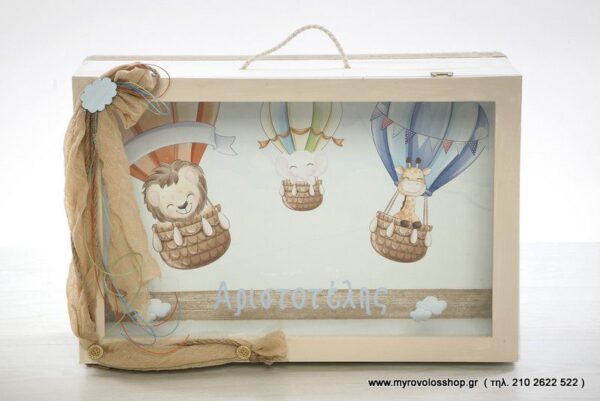 Set  Αγοριού Cute animals flying with hot balloon SET-A-BELL2114 - Image 3