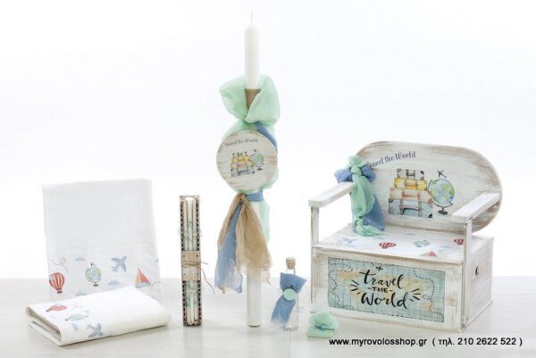 Set  Αγοριού Travel the World SET-A-BELL2120