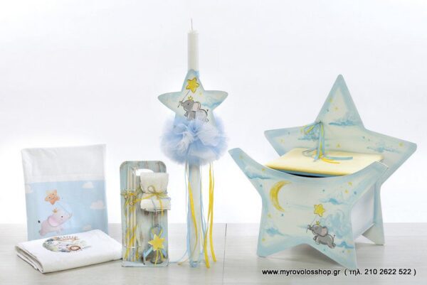 Set  Αγοριού Cute Baby Elephant Flying SET-A-BELL2123