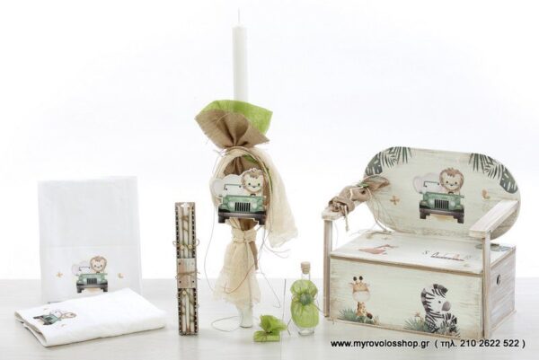 Set  Αγοριού Safari Animals SET-A-BELL2125