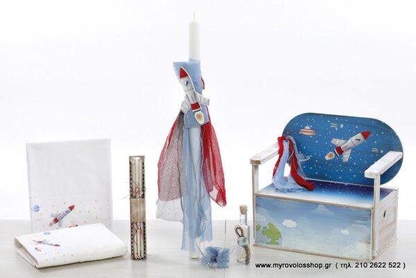 Set  Αγοριού Astronaut in Space Travel SET-A-BELL2128
