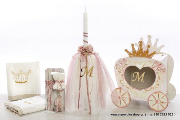 Set  Κοριτσιού Princess Pumpkin Carriage SET-K-BELL2122