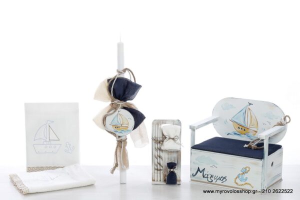 Set  Αγοριού Sail boat  SET-A-BELL2266