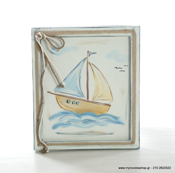 Set  Αγοριού Sail boat  SET-A-BELL2266 - Image 2