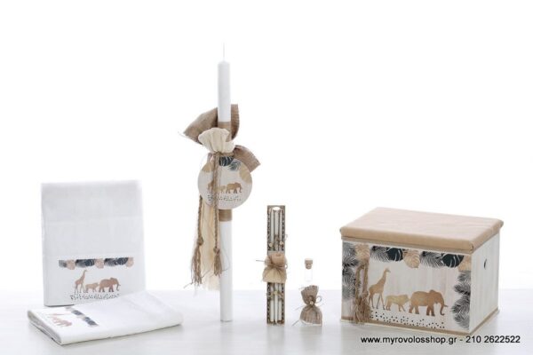Set  Αγοριού Gold Safari Jungle Animals  SET-A-BELL2264
