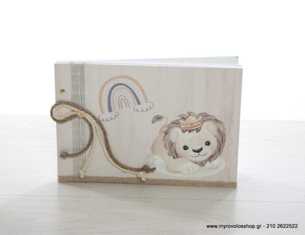 Set  Αγοριού ή Κοριτσιού Lion King SET-A-BELL2277 - Image 4
