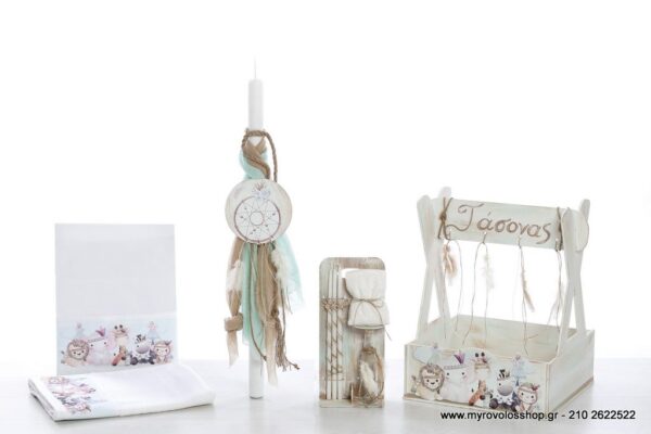 Set  Αγοριού ή Κοριτσιού boho animals SET-A-BELL2262