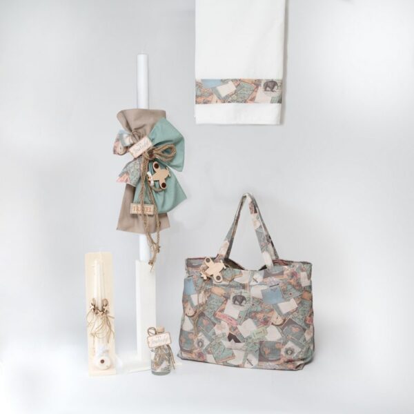 Set Βάπτισης Αγοριού θέμα Patchwork Travel Bag SET-AE468