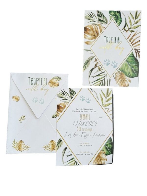 Προσκλητήριο Βάπτισης tropical wild boy Myr-13006 - Image 3