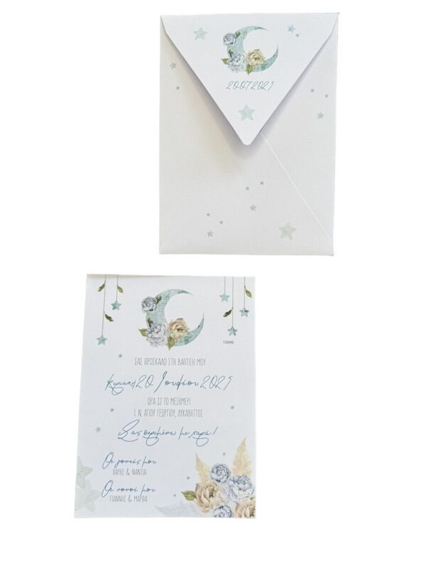 Προσκλητήριο Βάπτισης romantic moon flowers Myr-13099 - Image 2