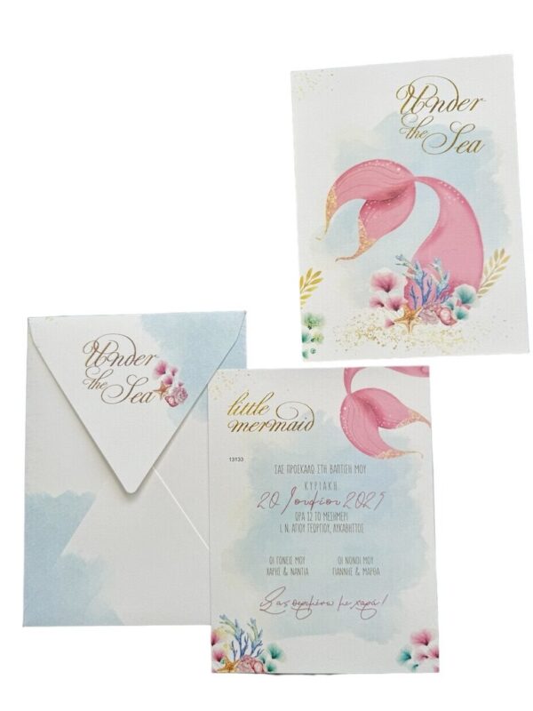 Προσκλητήριο Βάπτισης pink mermaid Myr-13133 - Image 2