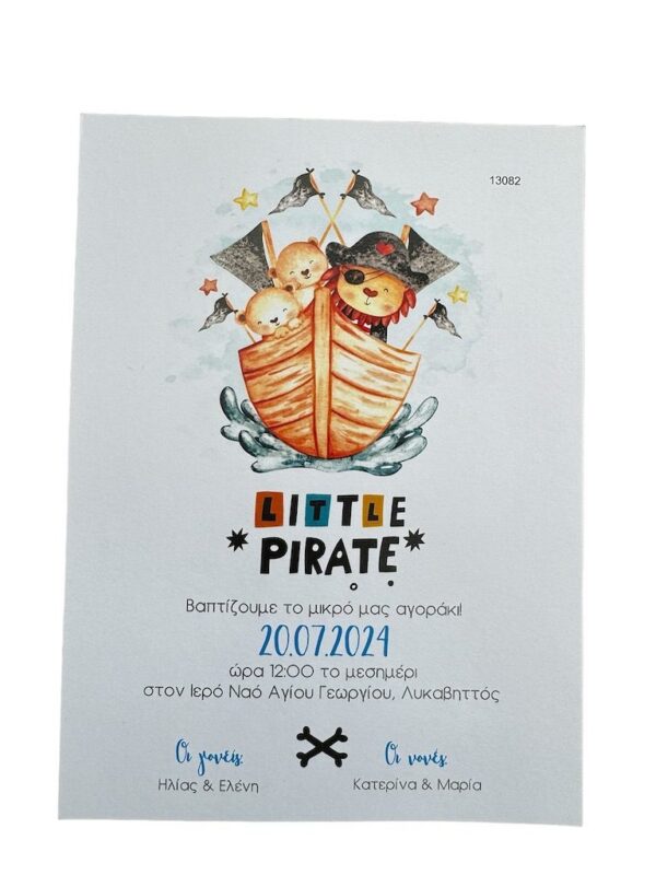 Προσκλητήριο Βάπτισης little pirate Myr-13082
