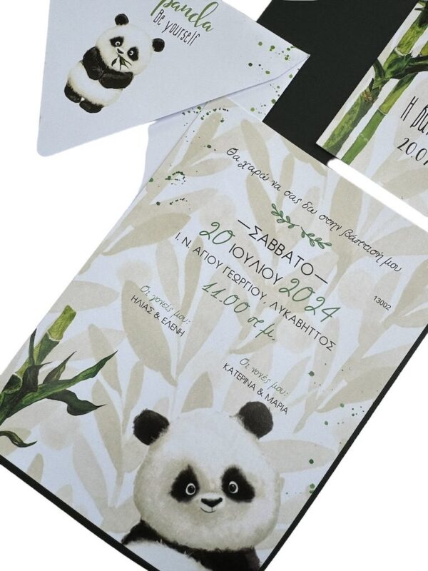 Προσκλητήριο Βάπτισης baby panda Myr-13002 - Image 3