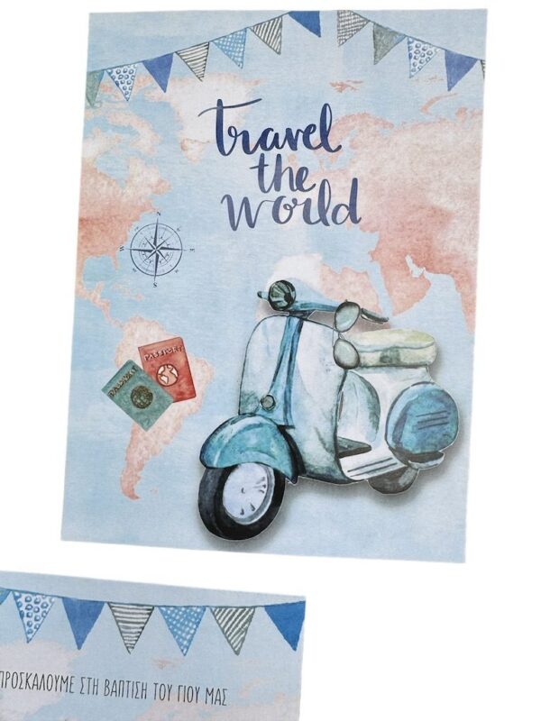 Προσκλητήριο Βάπτισης vespa world Myr-13040