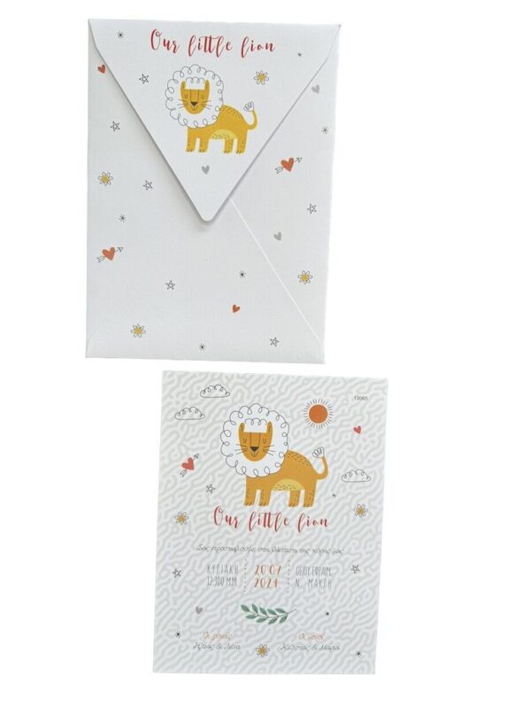 Προσκλητήριο Βάπτισης little lion Myr-13065 - Image 2