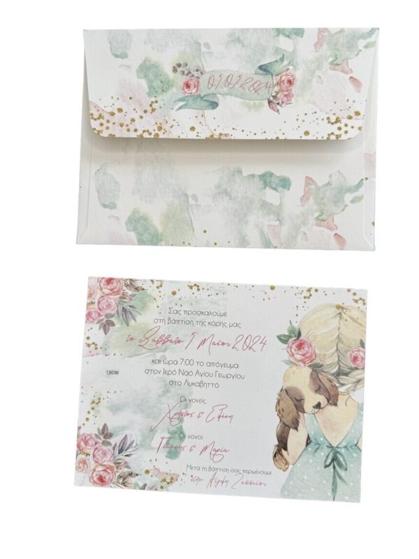 Προσκλητήριο Βάπτισης floral papy  Myr-13036 - Image 3