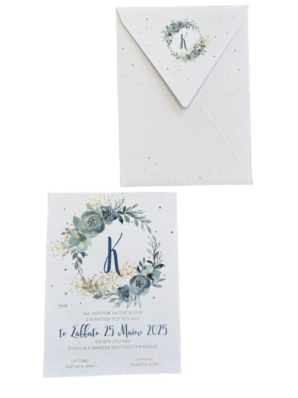 Προσκλητήριο Βάπτισης blue flowers monogram Myr-13120 - Image 2