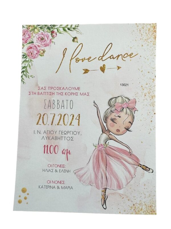 Προσκλητήριο Βάπτισης ballet girl Myr-13021