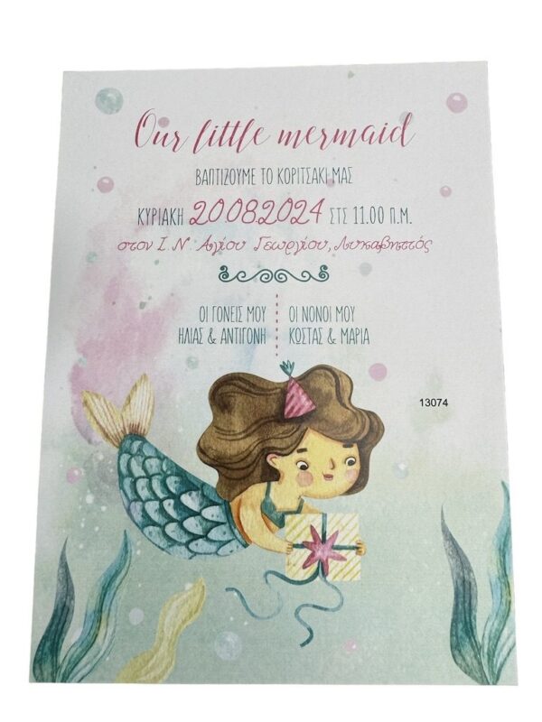 Προσκλητήριο Βάπτισης mermaid girl Myr-13074