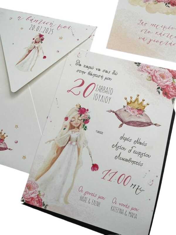 Προσκλητήριο Βάπτισης pink princes Myr-13022 - Image 2