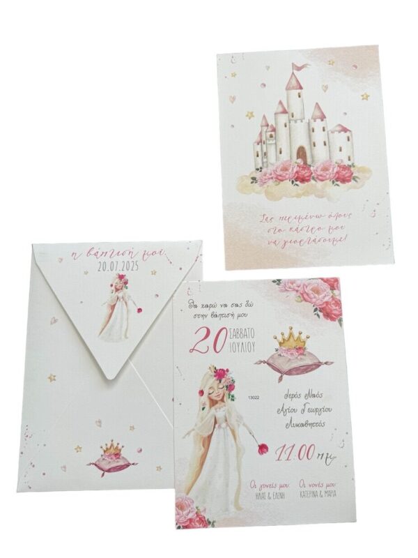 Προσκλητήριο Βάπτισης pink princes Myr-13022 - Image 3