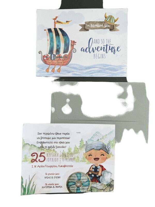 Προσκλητήριο Βάπτισης viking boy Myr-13030 - Image 3