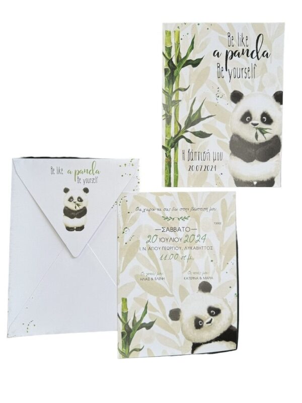 Προσκλητήριο Βάπτισης baby panda Myr-13002 - Image 2