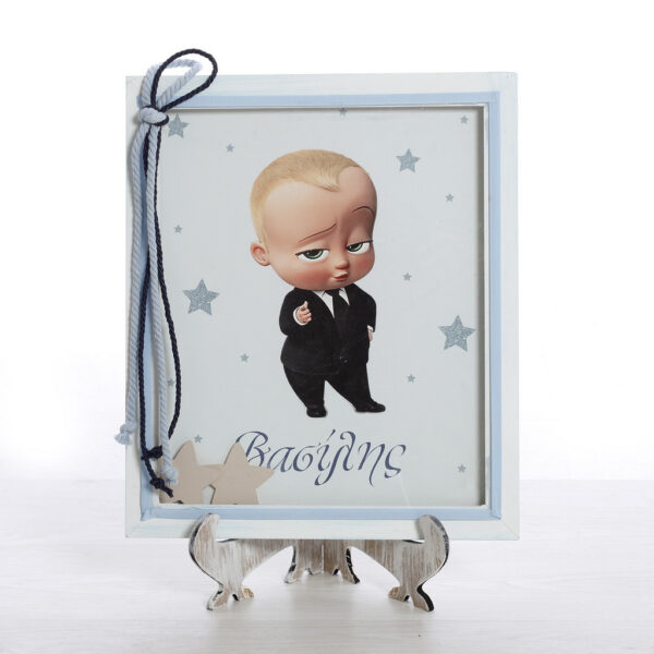 Σετ βάπτισης ΣΚΒ-2425 baby boss - Image 5